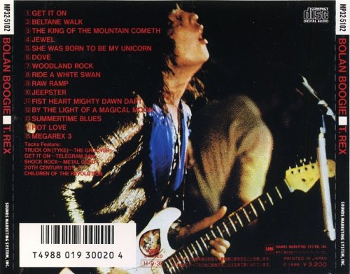 T.Rex Bolan Boogie (1972) 1986 CDRip