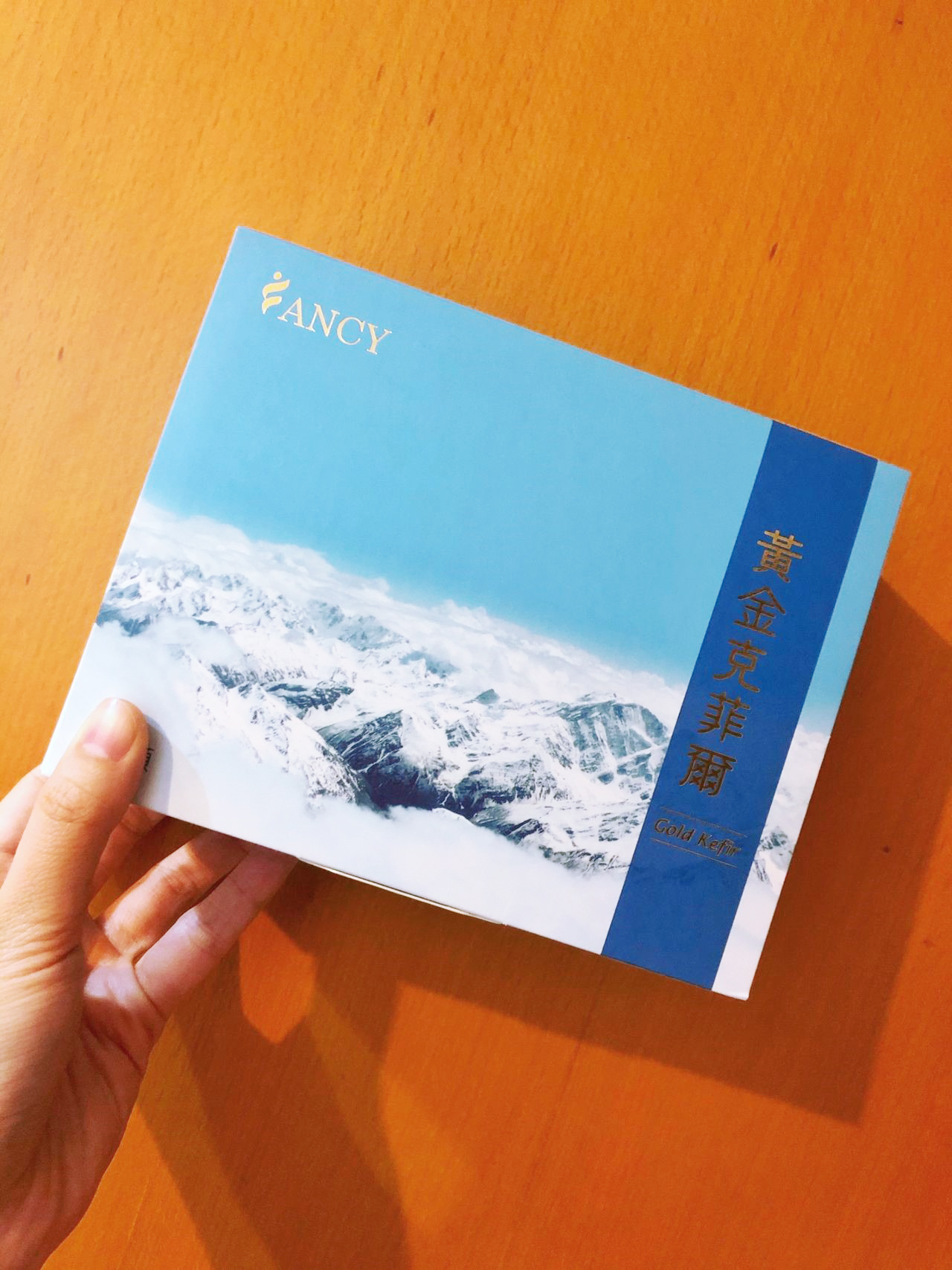 [好物推薦] 黃魚營養師親手體驗克菲爾菌！顧好消化道的好幫手！