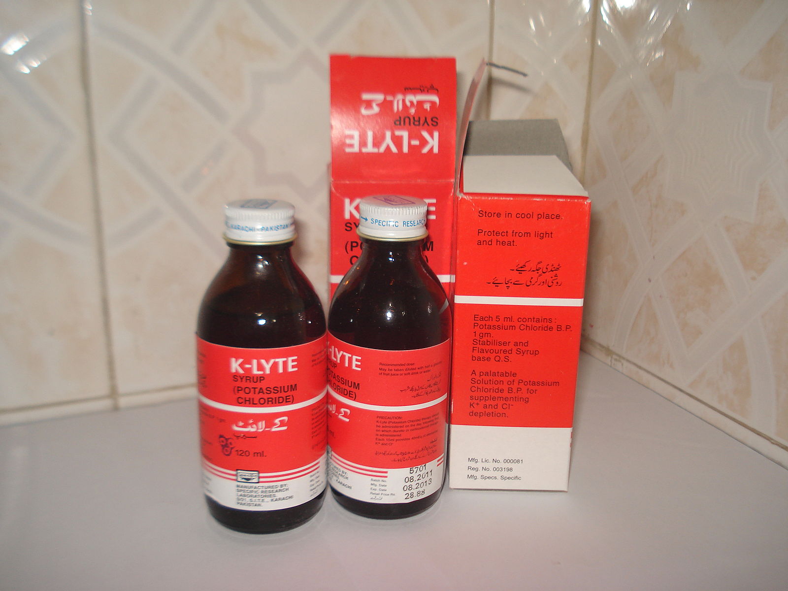 Difference Between Syrup and Suspension Difference Between