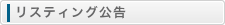 和歌山県「まん延防止等重点措置」に伴う和歌山事務所のテレワーク実施のお知らせ デジタルフィールド株式会社