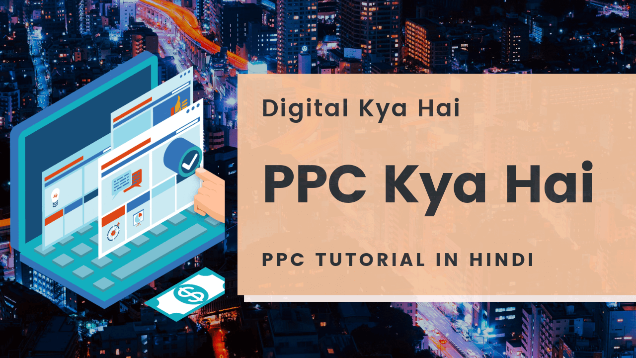 PPC Kya Hai in Hindi Pay Per Click Tutorial, Full Form
