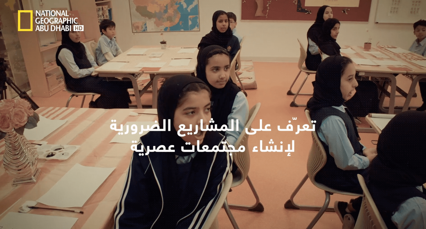 New National Geographic Abu Dhabi Documentary Reveals What It takes to