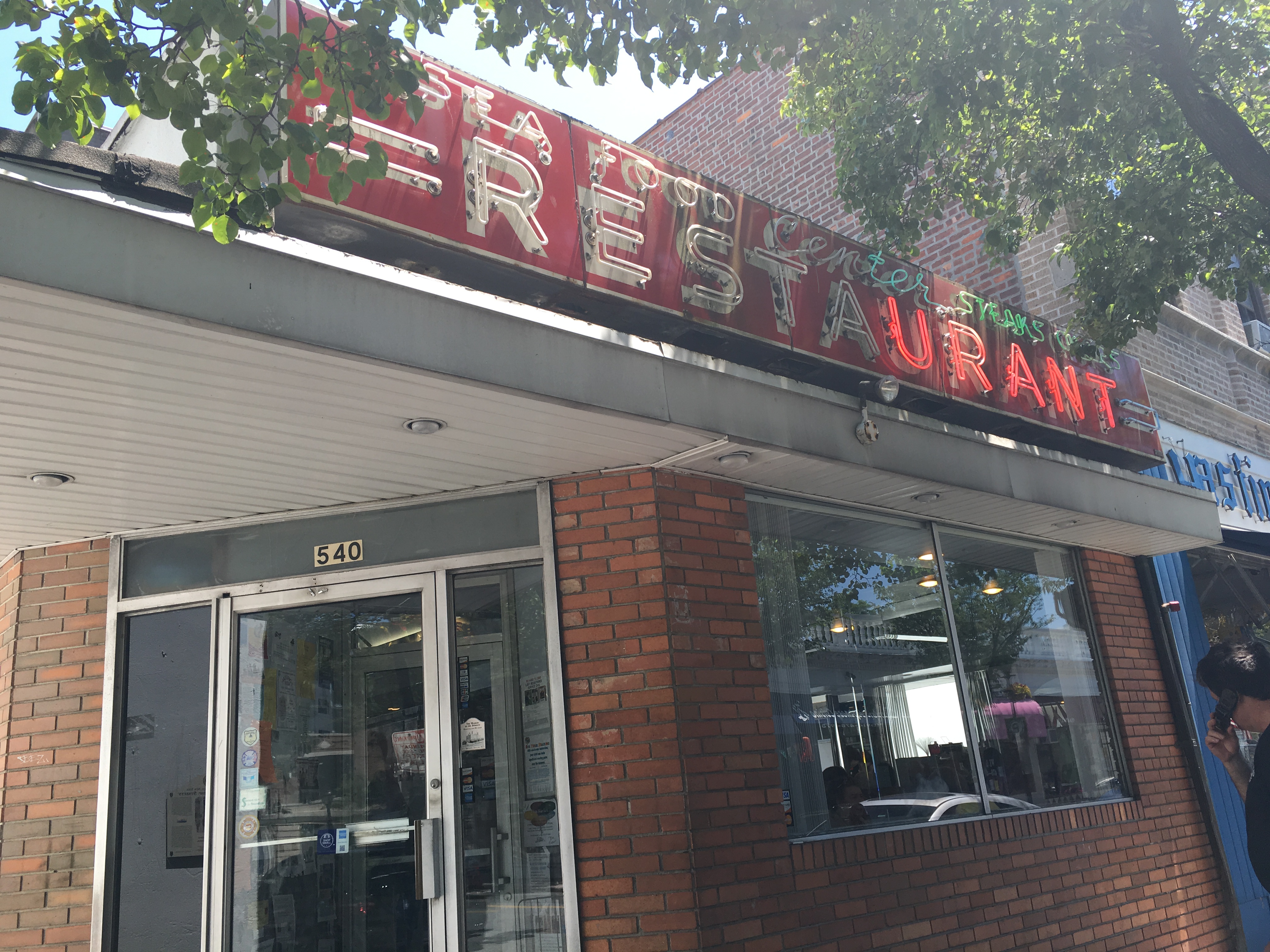 Diners in Westchester County, New York Dinerville