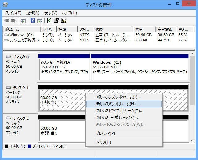 内蔵hdd ディスクの管理 表示されない 254698内蔵hdd ディスクの管理 表示されない