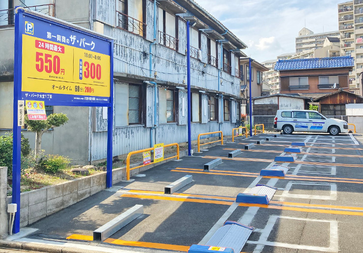 駐車場システム｜ザ・パーク