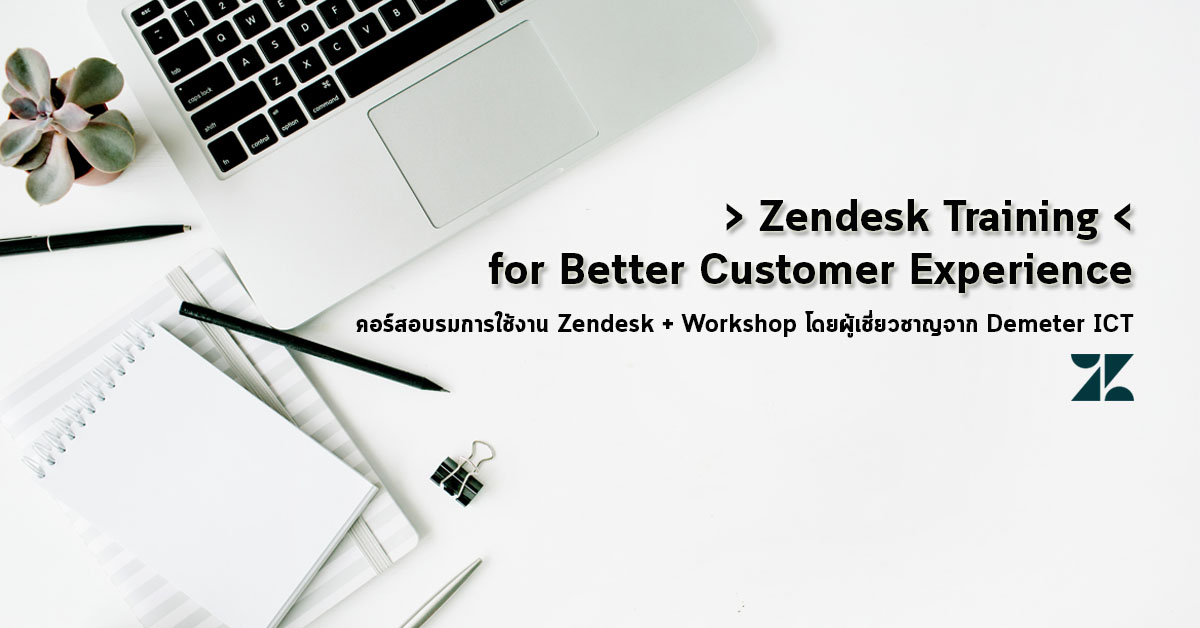 Zendesk Training DEMETER ICT