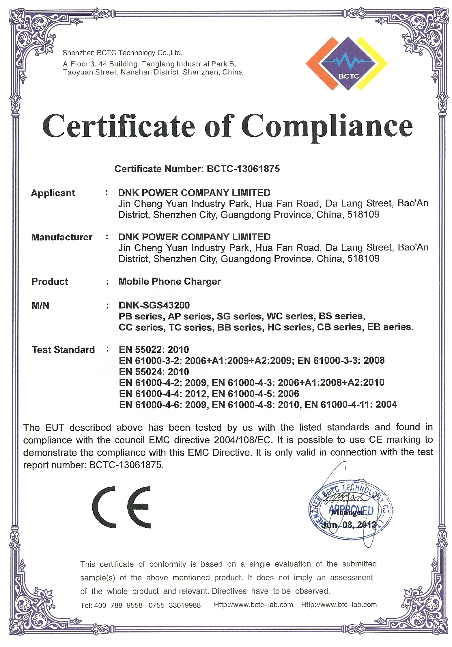 CE Lithium ion Battery Manufacturer and Supplier in ChinaDNK Power