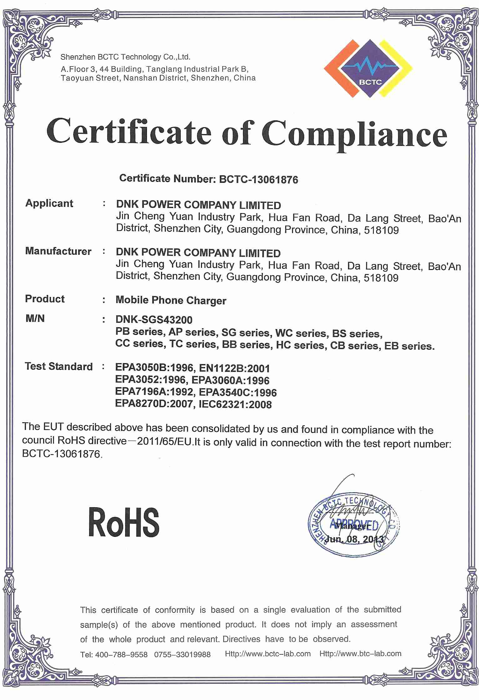 Our Certificates DNK, Lithium ion Battery Pack Manufacturer and Supplier