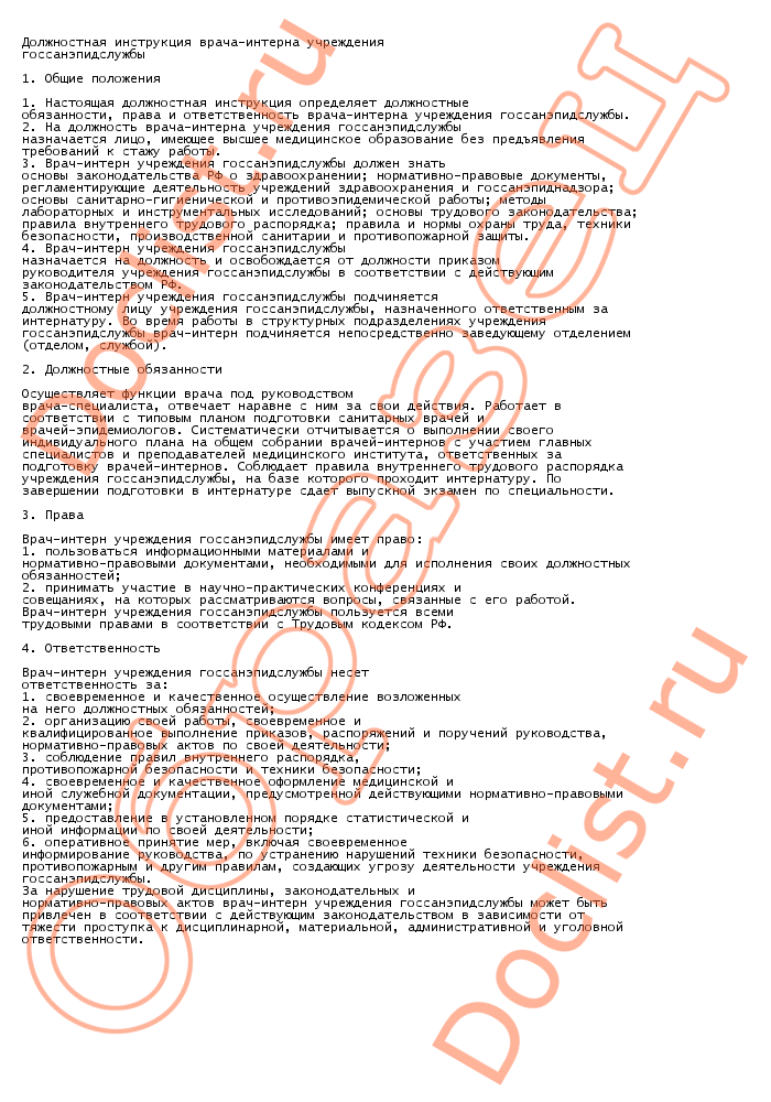 Blog Archives skygroup