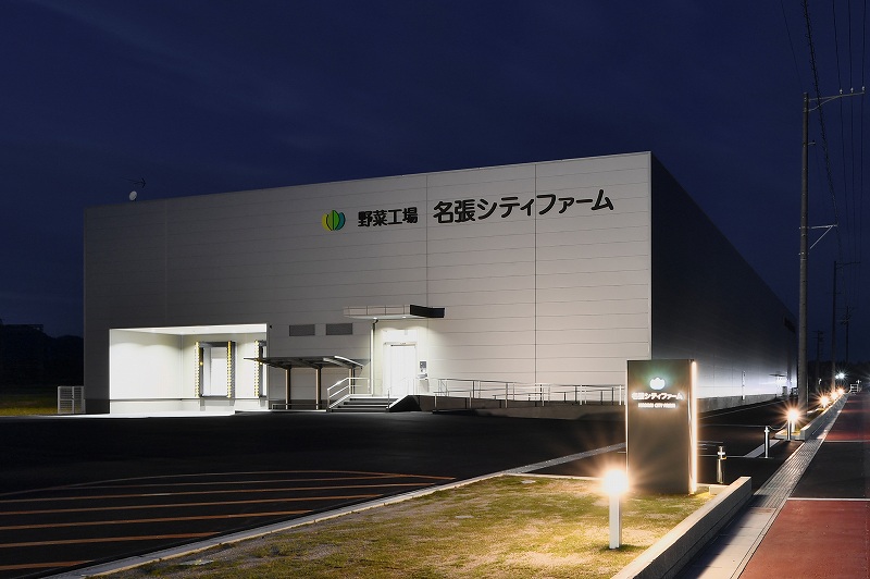 野菜工場 名張シティファーム｜店舗設計・内装・空間デザインなら株式会社ドアーズへ