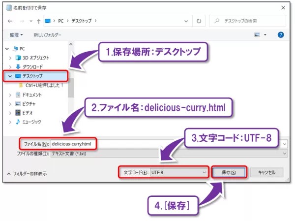 Ctrl U ソースコードを表示 下線 メールを未読にする どこでもパソコン教室 四日市