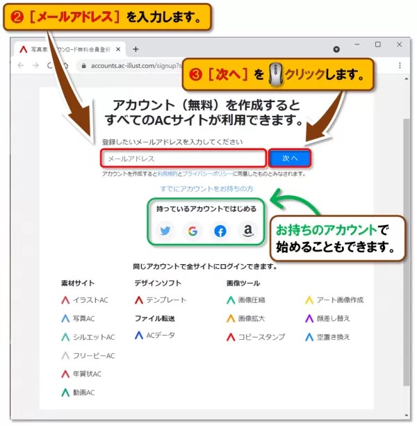 デスクトップ背景 壁紙の変え方 好きな画像に変更する方法5種類 どこでもパソコン教室 四日市