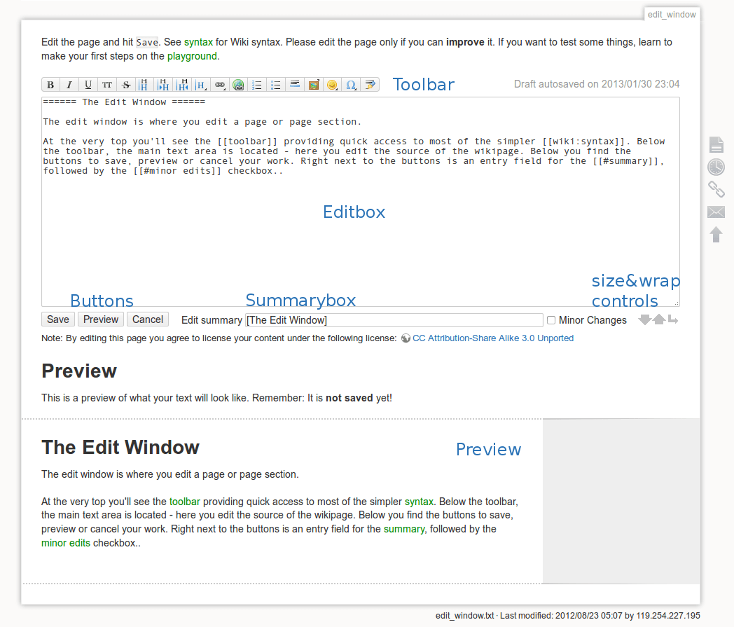 esedit_window [DokuWiki]