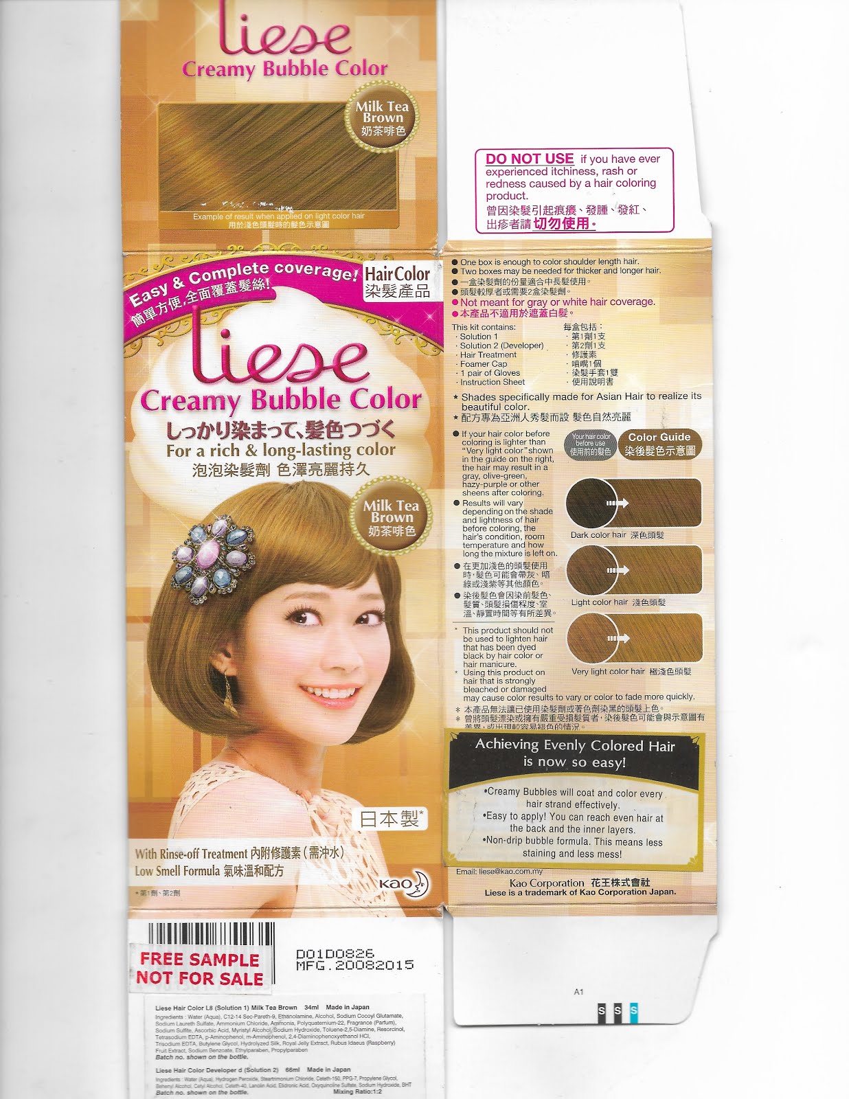 Liese Bubble Hair Color Marshmallow Brown Review Doll Up Mari