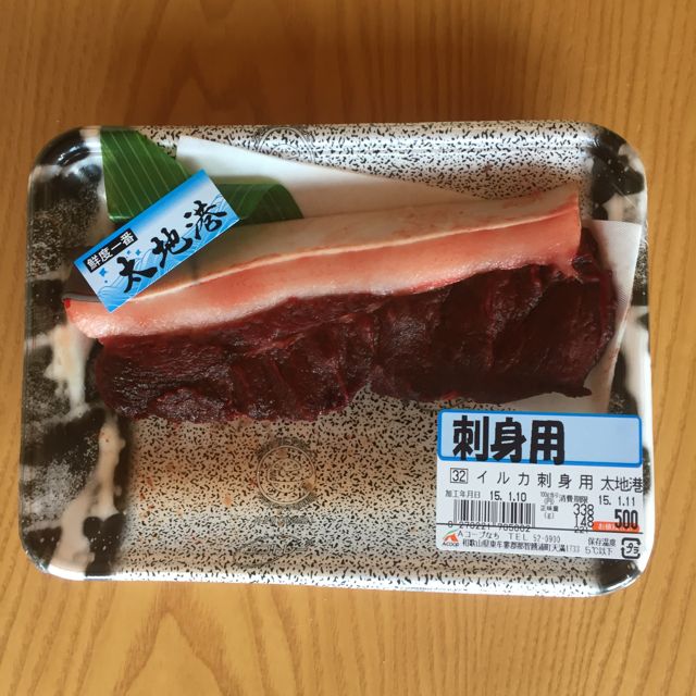 Do Japanese Eat Dolphins