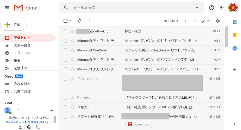 [最新] 可愛い メアド の 作り方 132780可愛い メアド の 作り方