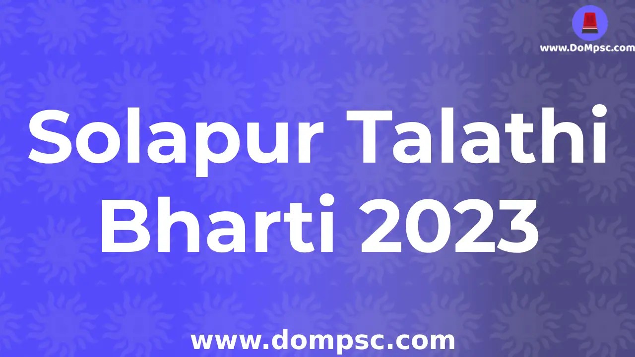 Solapur Talathi Bharti 2023 Advertisement Solapur तलाठी भरती २०२३
