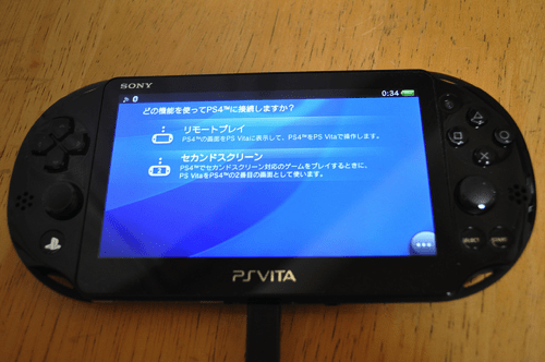 選択した画像 セカンド スクリーン ps4 556574Ps4 セカンド スクリーン dvd