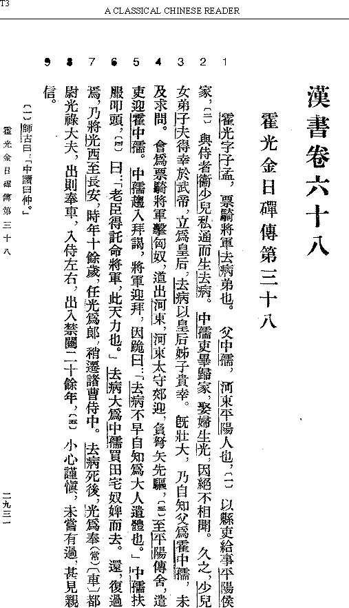 Chinese Grammatology: Script Revolution and Literary Modernity,.