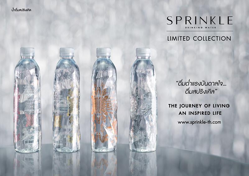 Sprinkle Limited Collection The Journey of Living an Inspired Life
