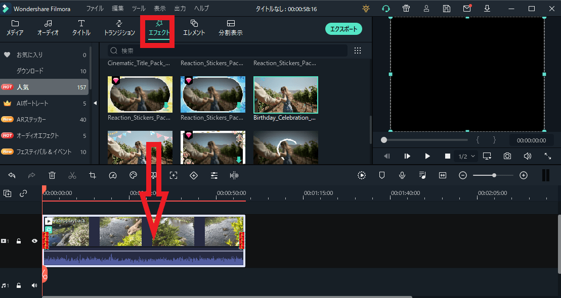 動画編集ソフトFilmora フィモーラ 使い方 使用感想 レビュー dorublog