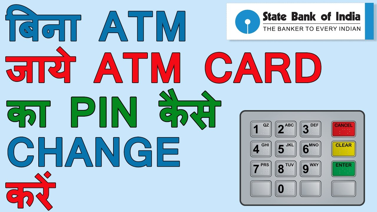How To Change My Pin On Green Dot Card Dot to Dot Name Tracing site