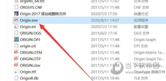 line id破解