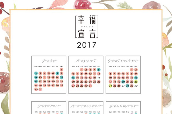 優惠NEW-01