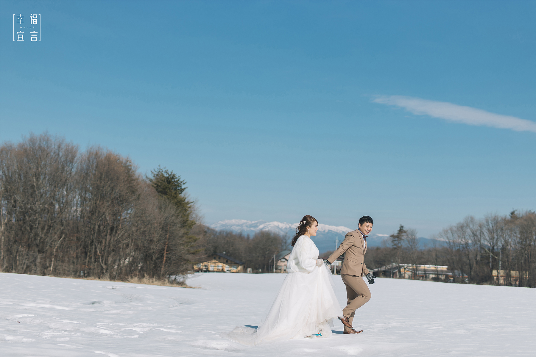 幸福宣言 輕井澤 雪景婚妙相