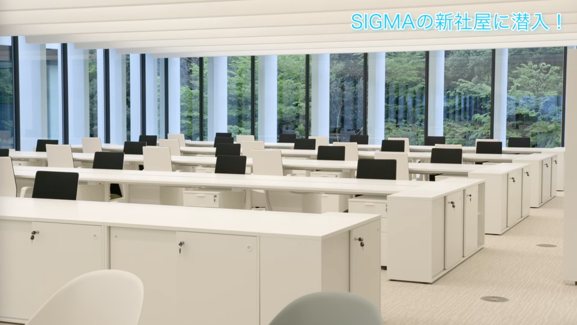 Video Sigma's new HQ features a 'lens cellar,' a rooftop garden and