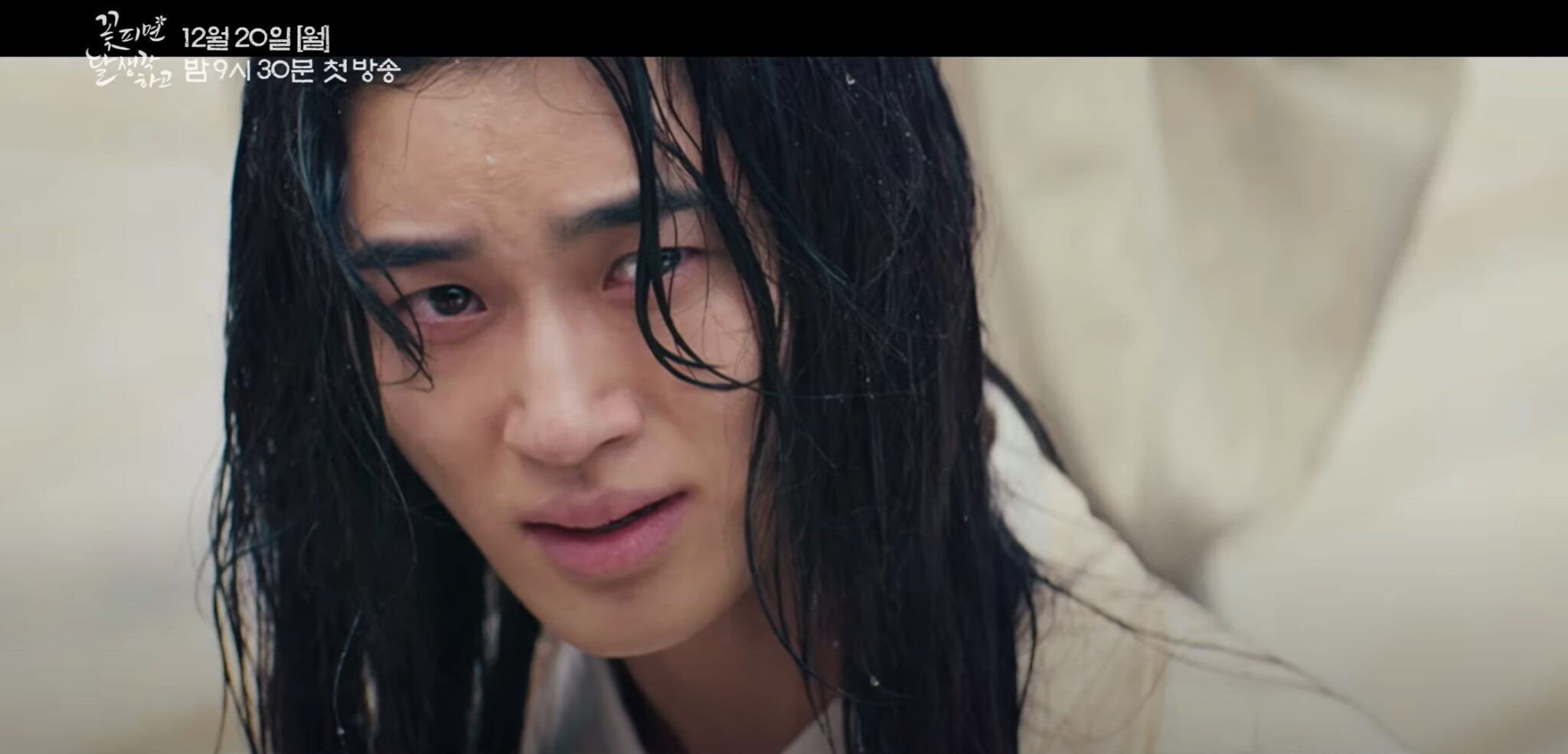 Rebelling against prohibition in new promos for When Flowers Bloom, I