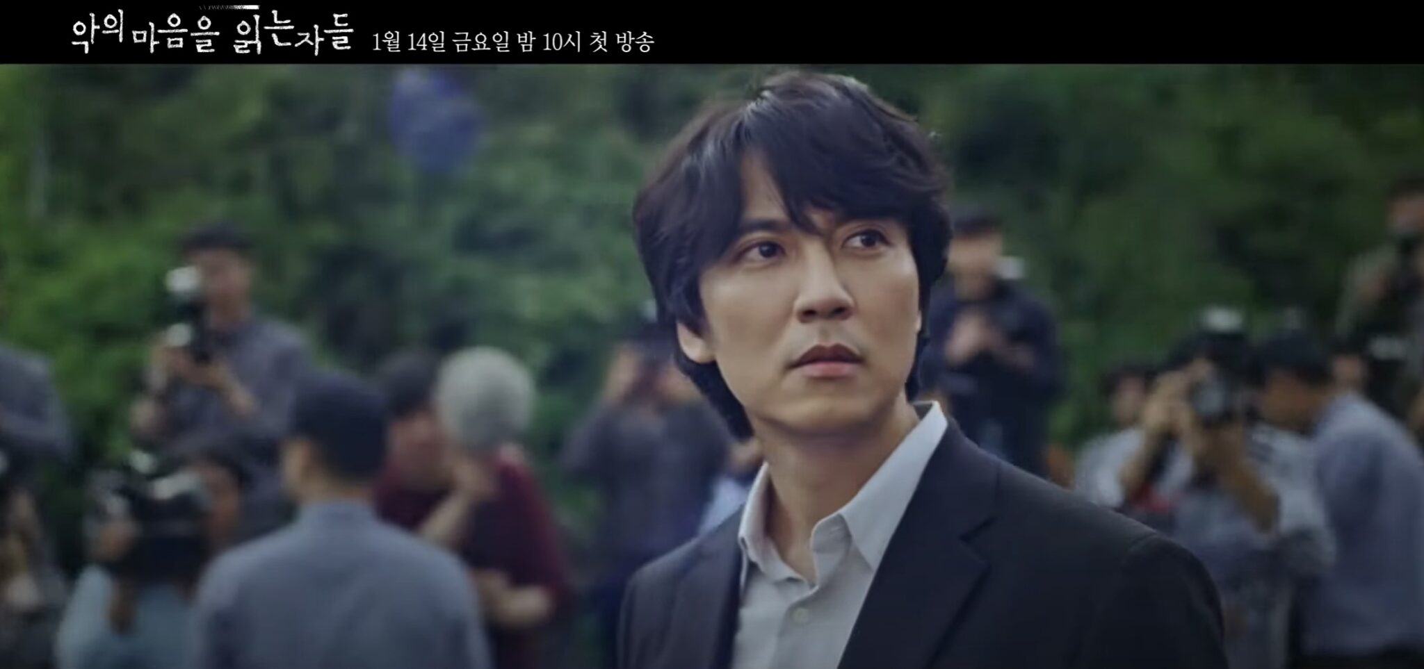 Kim Namgil Korea's first profiler in new teaser for Through