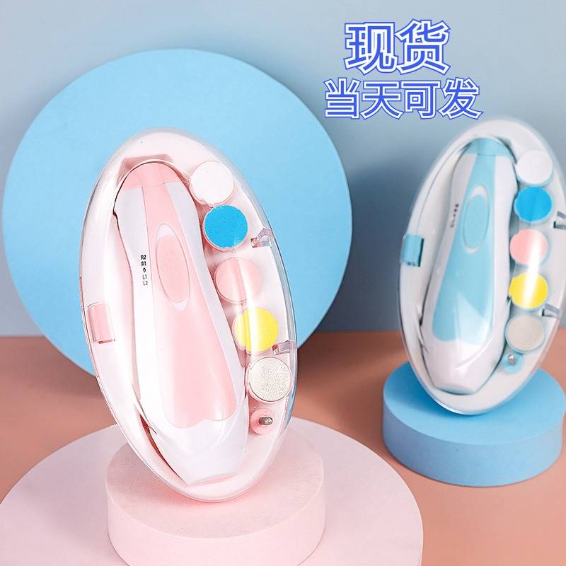 Dream Store BD Electric Baby Nail Trimmer Kit
