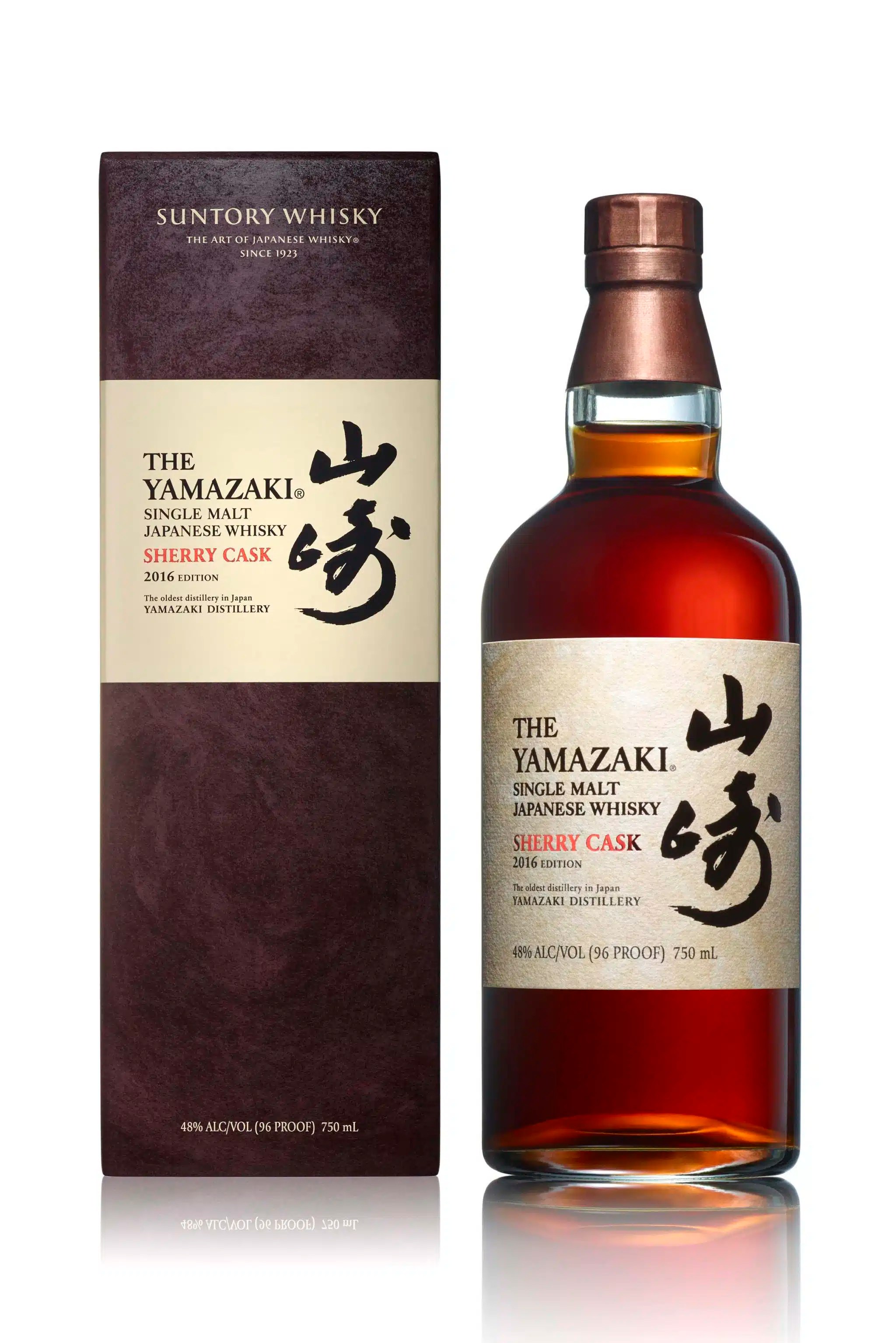 Review The Yamazaki Sherry Cask 2016 Drinkhacker