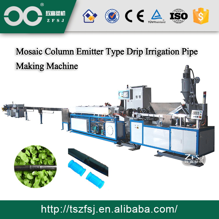 Drip Irrigation Pipe Machine Manufacturer in China