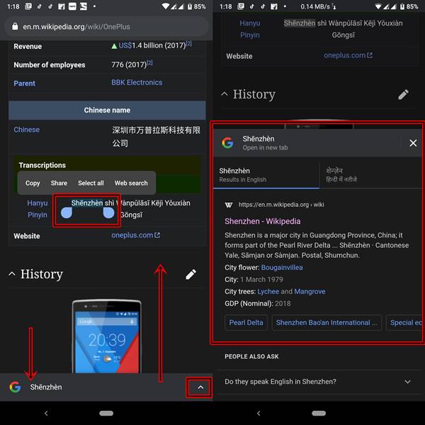 15 Amazing Tweaks for Google Chrome Browser for Android