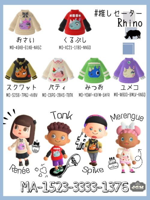 ACNH QR Codes via twitter Nintendo DS Action Replay Codes & Animal Crossing QR Codes