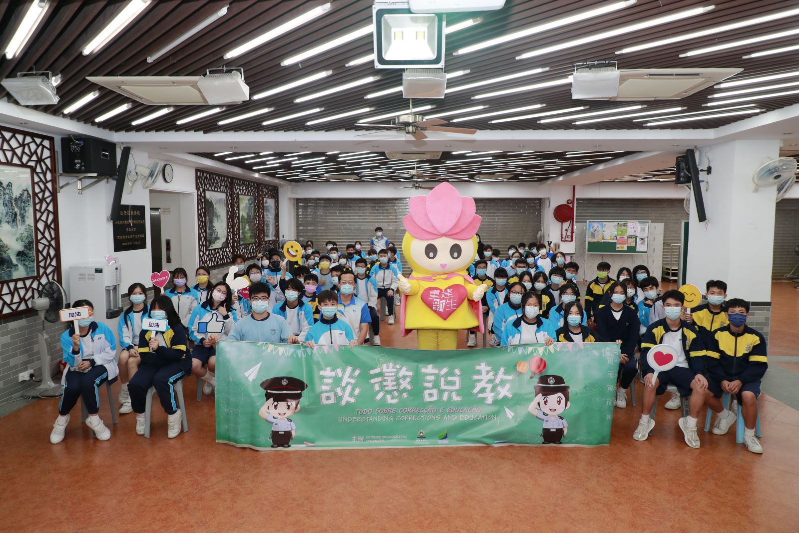 懲教管理局 Direcção dos Serviços Correccionais