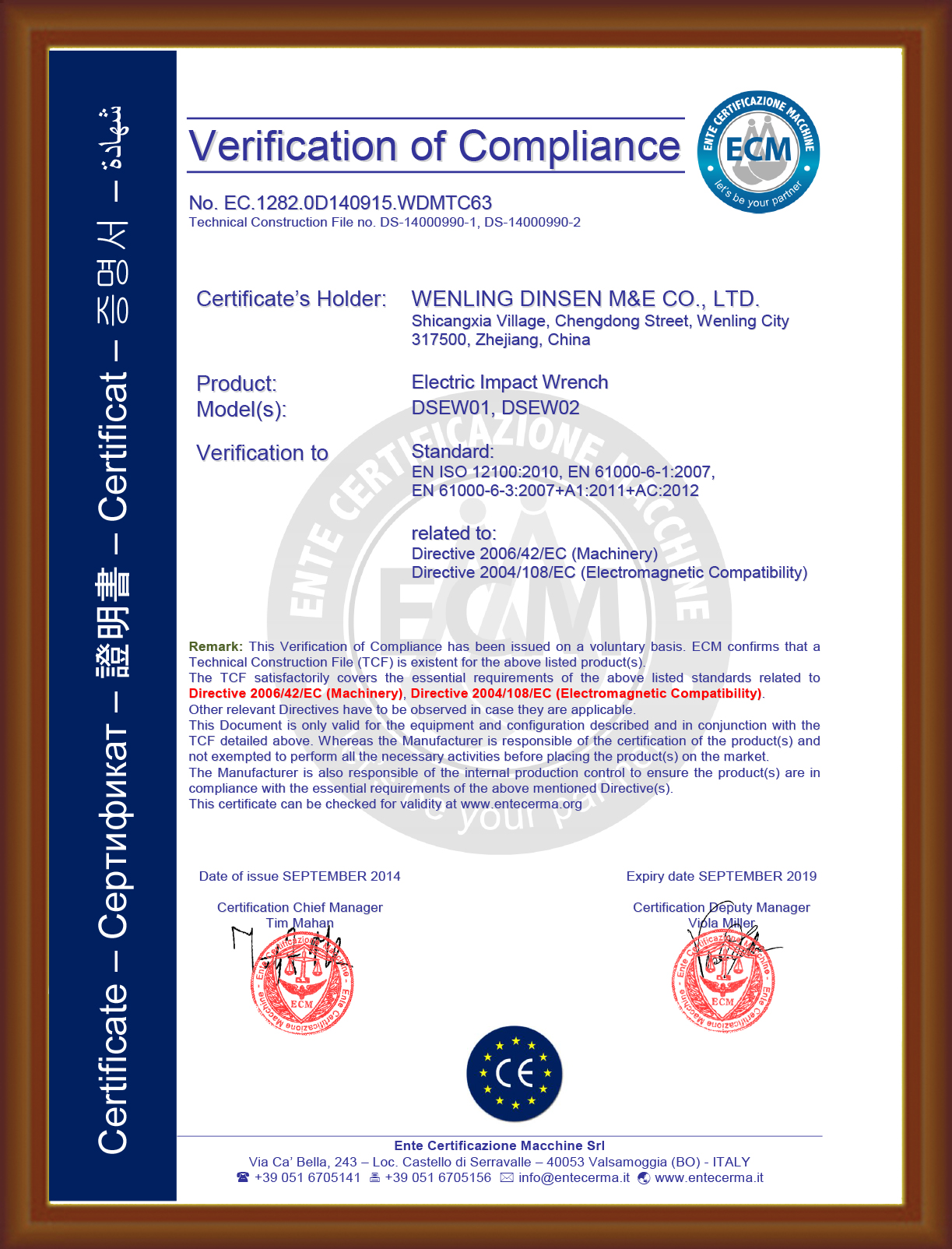 Certification