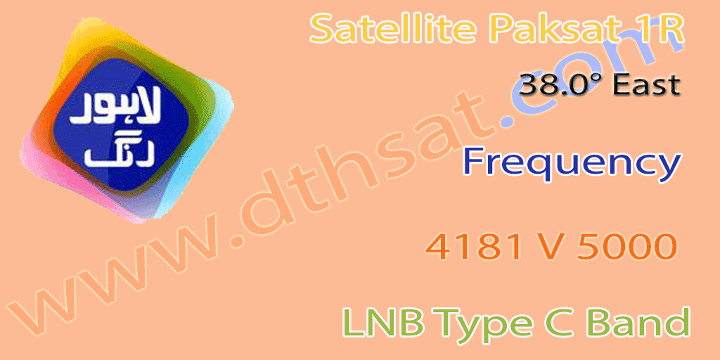 Lahore Rang Frequency 2024 Paksat