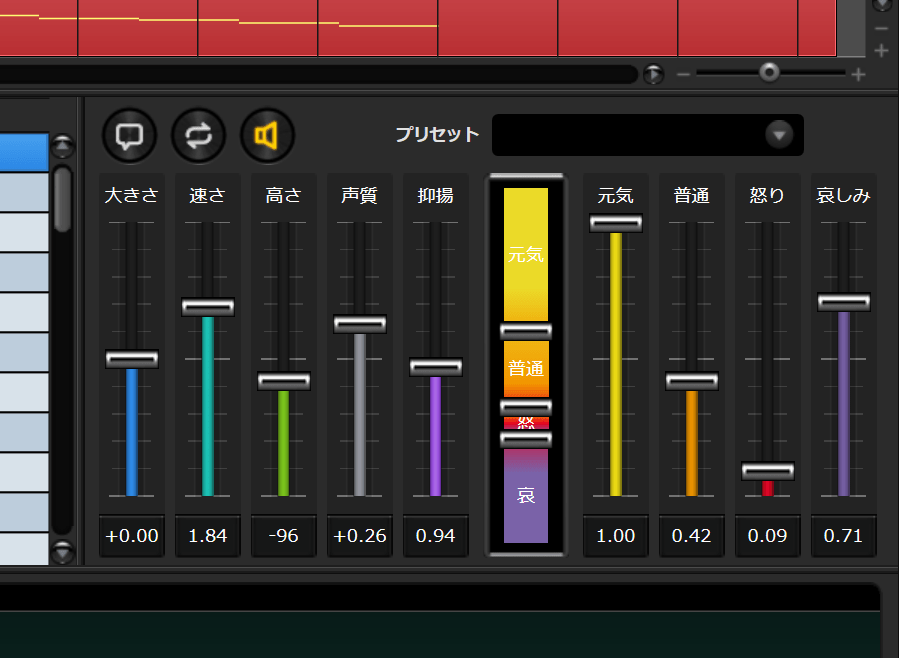 7+ Cevio Creative Studio S 使い方 Ideas