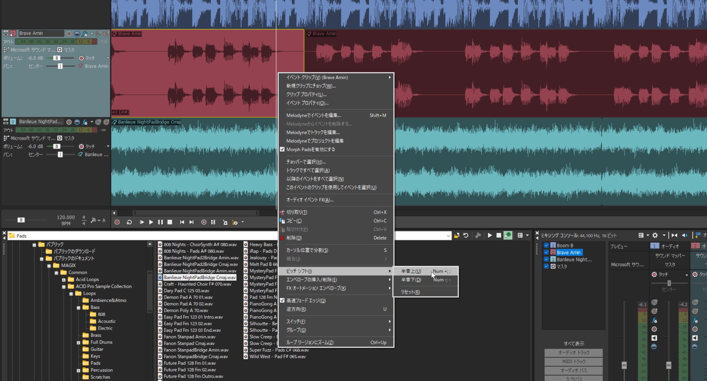 ACID Pro 11リリース。上位版のSuiteは約40万円分のプラグインがテンコ盛りで29,800円 DTM