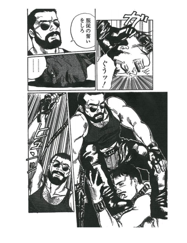 Tagame Gengoroh du9, l'autre bande dessinée