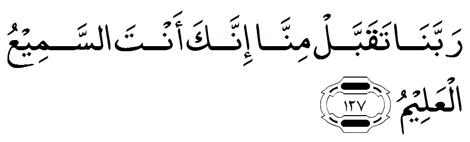 Rabbana Duas Dua & Azkar