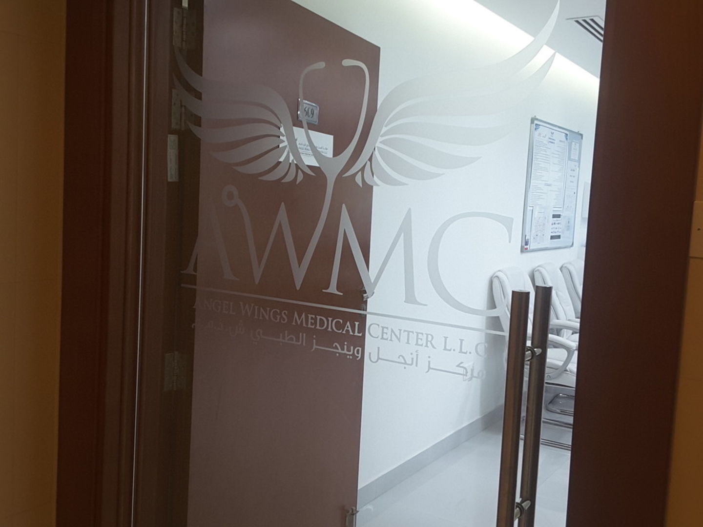 Angel Wings Medical Center Dubai Healthcare Guide