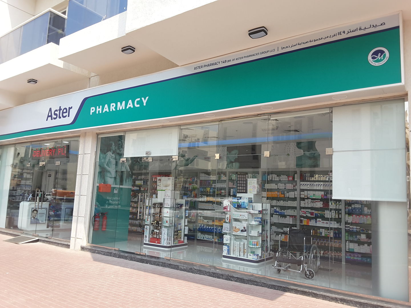 Aster Pharmacy 149 Dubai Healthcare Guide