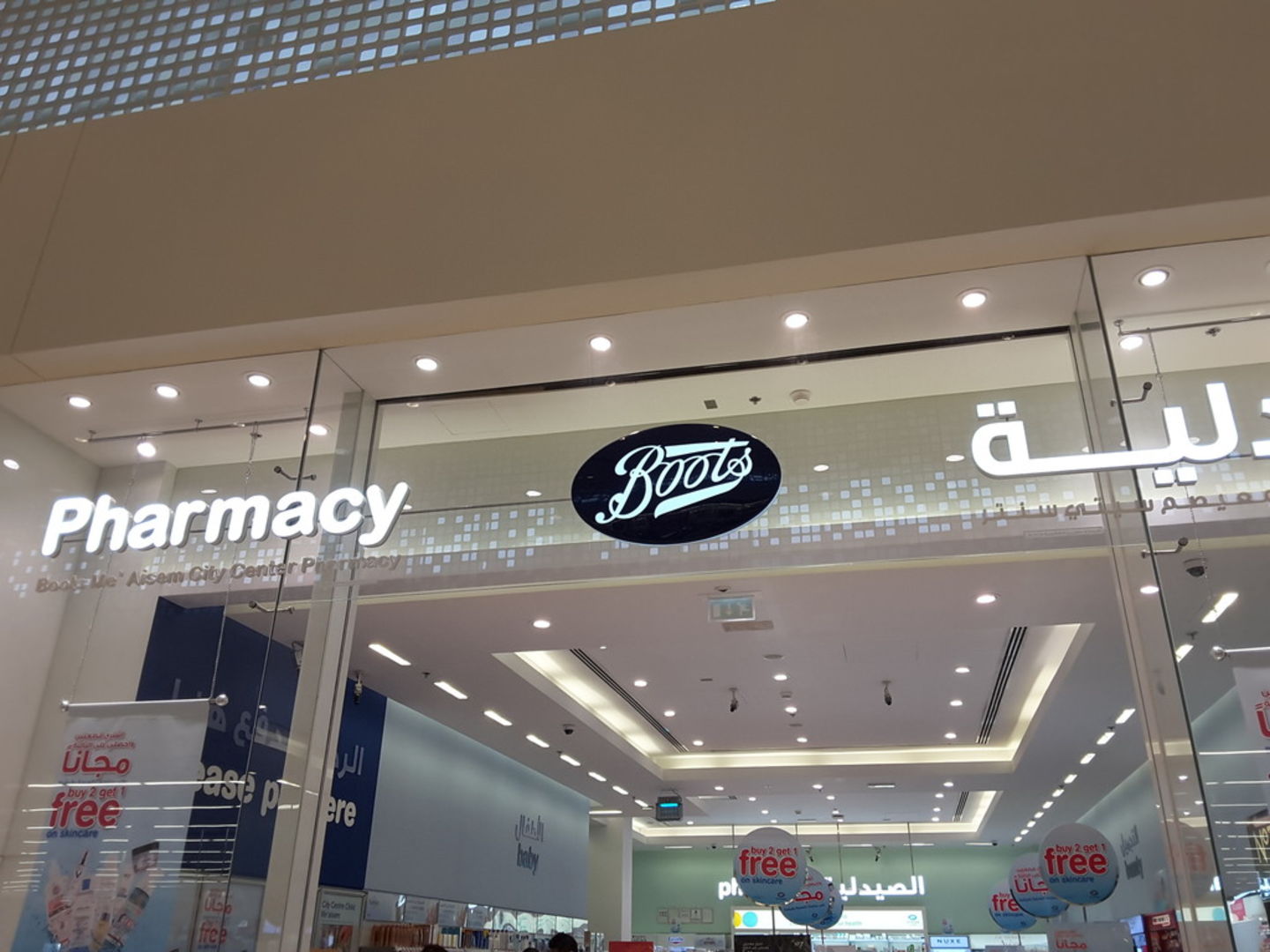 Boots Pharmacy Dubai Healthcare Guide