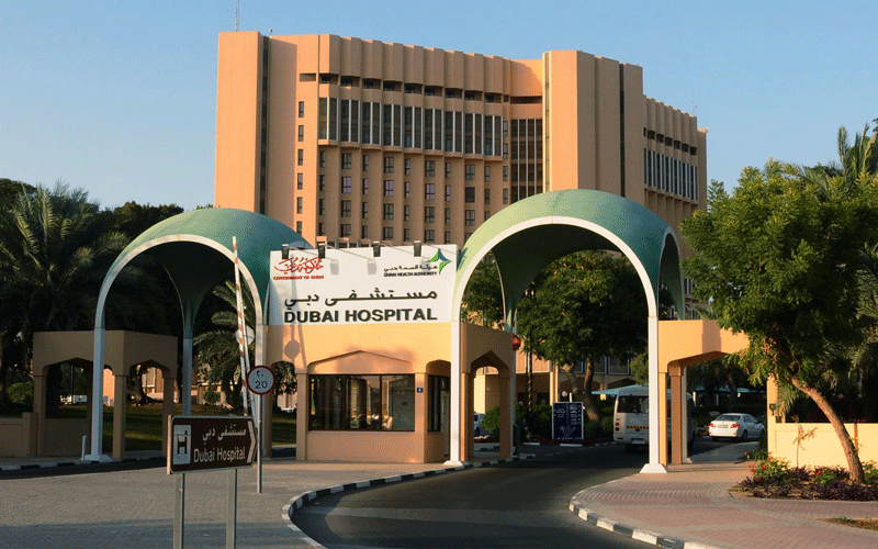 Dubai Hospital Dubai Healthcare Guide