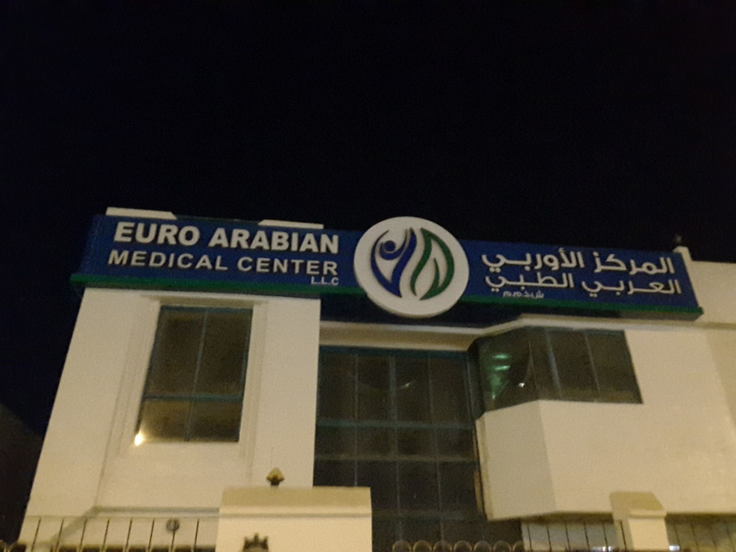 Euro Arabian Medical Center Dubai Healthcare Guide