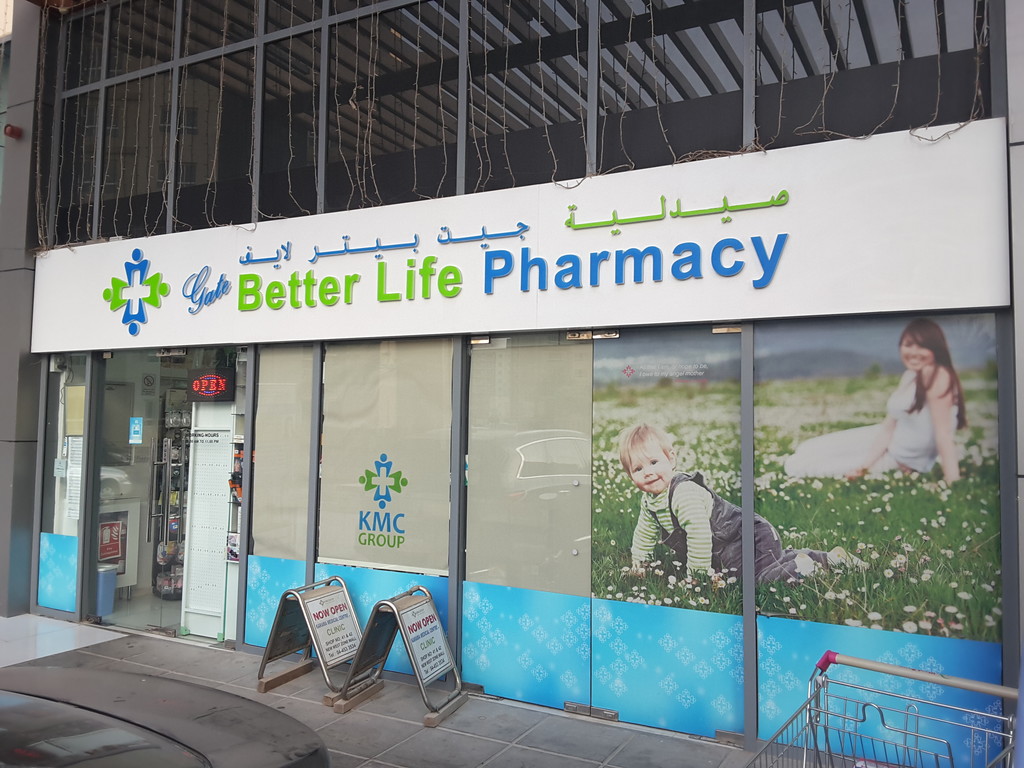 Gate Better Life Pharmacy Dubai Healthcare Guide